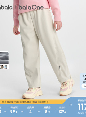 【balaOne】巴拉巴拉童装儿童裤子2025秋冬新款男女童加绒弯刀裤