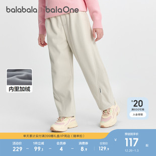 子2025秋冬新款 儿童裤 巴拉巴拉童装 男女童加绒弯刀裤 balaOne