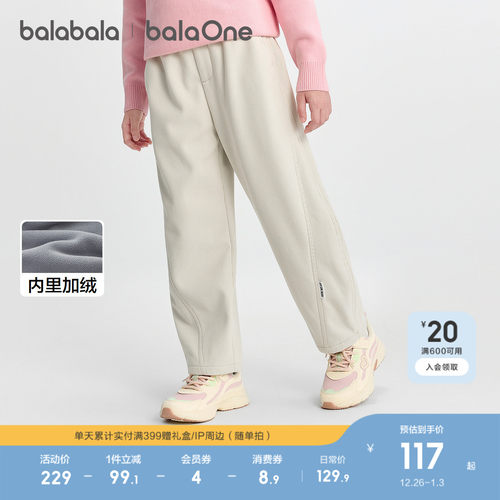 巴拉巴拉balaOne裤子加绒弯刀裤
