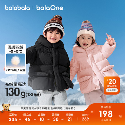 巴拉巴拉羽绒服连帽短款保暖上衣