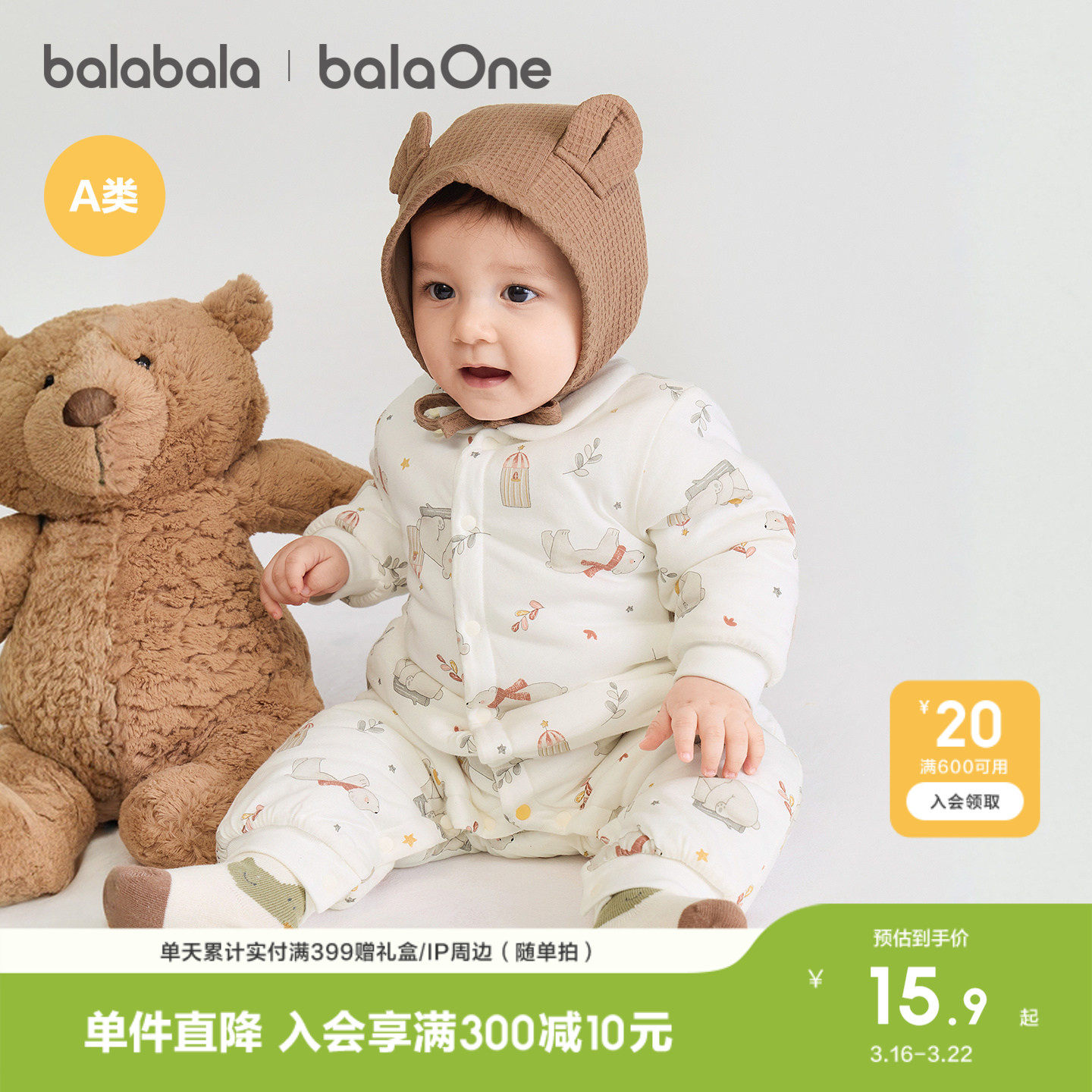 巴拉巴拉新生婴儿连体衣夹棉冬装2026款秋冬宝宝衣服爬服哈衣可爱