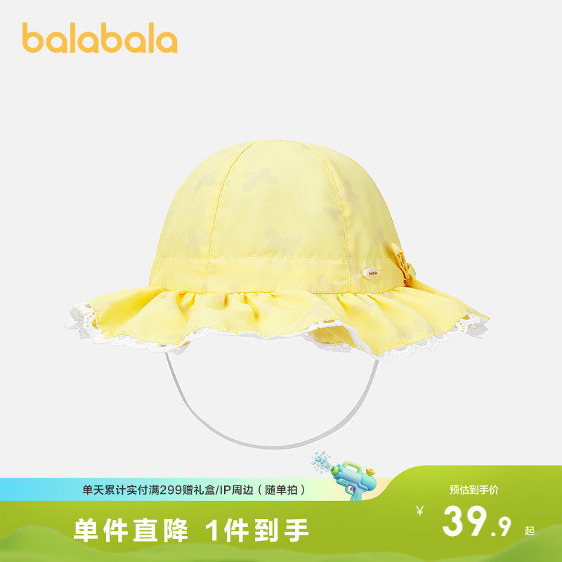 巴拉巴拉儿童渔夫帽夏季新款女童防晒遮阳帽婴儿舒适精致时尚可爱