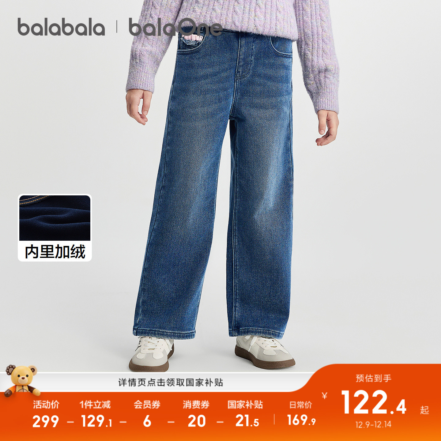 ۻ㣺ţ88301 110cm balaOneţп 144.42Ԫ()