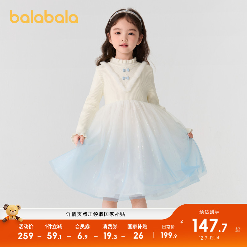 巴拉巴拉连衣裙女童针织拼网纱裙