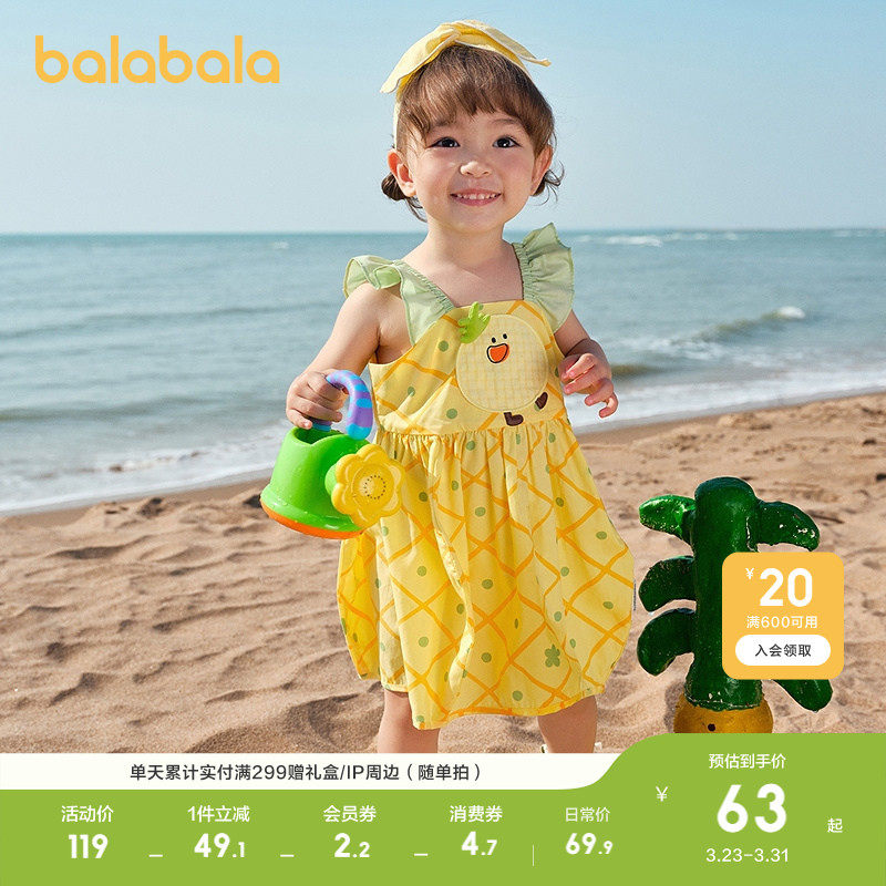 巴拉巴拉宝宝连衣裙婴儿裙子儿童公主裙女童夏装2026新款甜美可爱