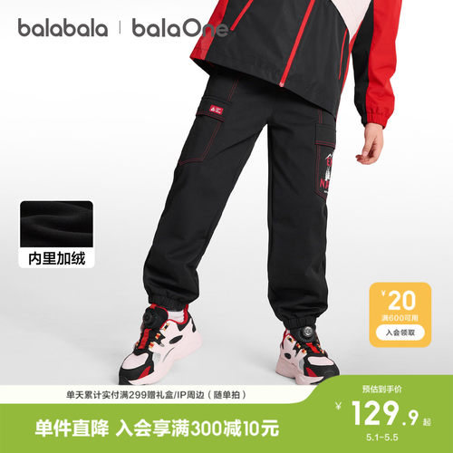 巴拉巴拉balaOne长裤宽松束脚裤