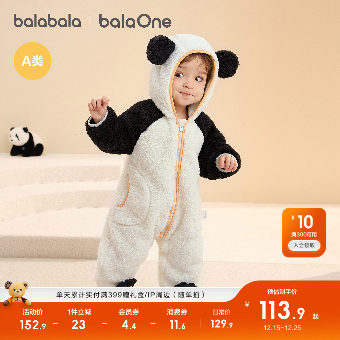 巴拉巴拉童装新生婴儿连体衣秋冬宝宝衣服哈衣爬服2025新款珊瑚绒