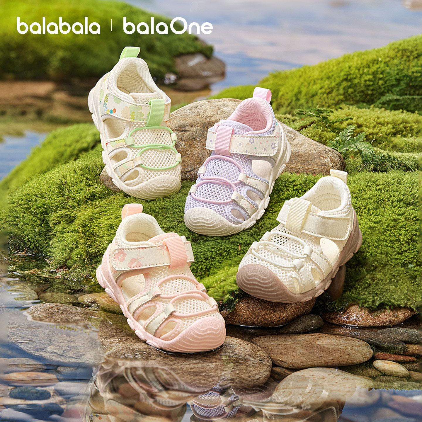 巴拉巴拉童鞋儿童学步鞋男童女童宝宝凉鞋2026夏季新款一岁网面鞋