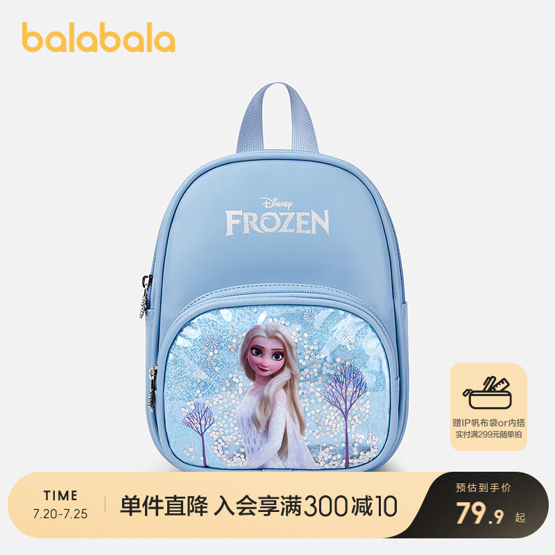 巴拉巴拉儿童双肩包女童夏