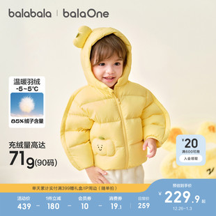 巴拉巴拉童装儿童羽绒服宝宝2025新款冬装男女童上衣加厚保暖外套