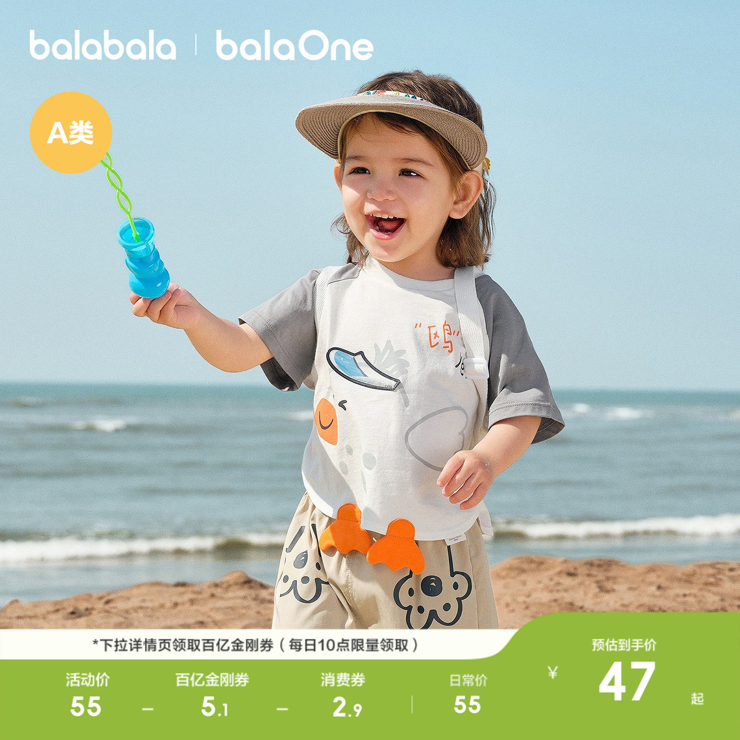 巴拉巴拉童装宝宝短袖t恤婴儿上衣2026新款夏季男童女童衣服时尚