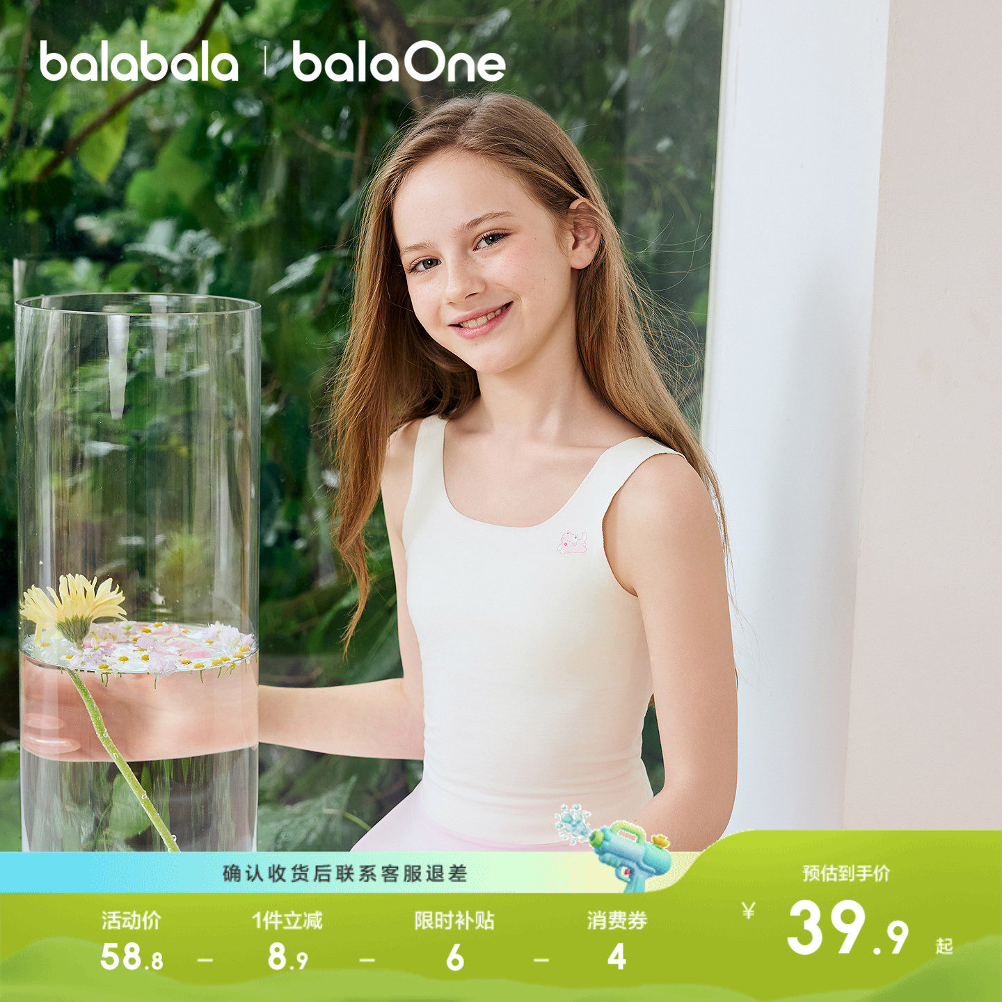 ��������balaOne���ķ�͹�����ذ�ɫ��00311��һ�׶Σ� 140cm  48.4Ԫ(������)