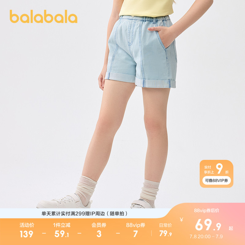 ۻ㣺ţǳ88101 110cm ̿Ůͯȫţп379.5Ԫ5(75.9Ԫ/)