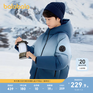 时尚 男童中大童保暖渐变外套厚款 舒适 儿童羽绒服冬季 巴拉巴拉童装