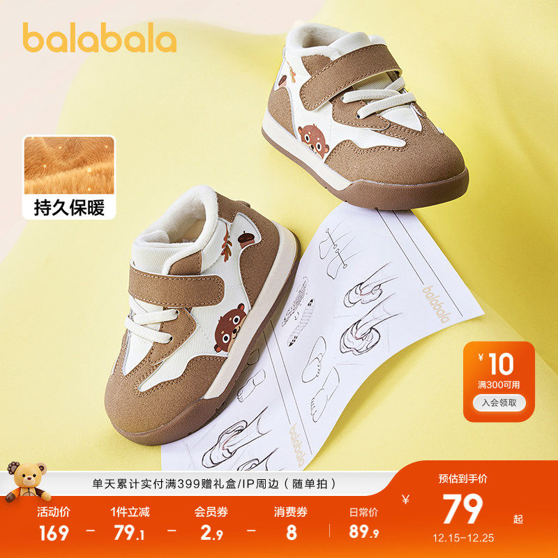 �ۻ��㣺�λ÷�60301 17�� ������������ѧ��ЬӤ��Ь���޷����б�Ů�������ﶬЬ�ӿɰ����� 169.8Ԫ��2��(��84.9Ԫ/��)