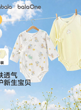 巴拉巴拉宝宝三角衣夏两件装甜美