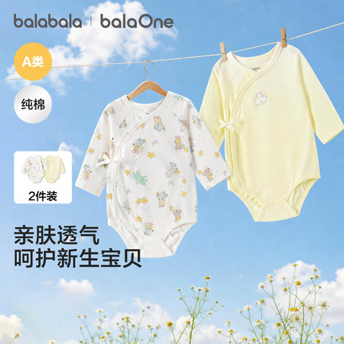 巴拉巴拉宝宝三角衣秋装两件装