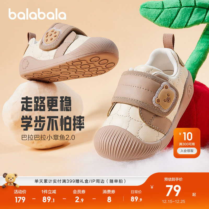 巴拉巴拉童鞋儿童宝宝透气防滑学步鞋男童女童简约时尚宝宝春鞋子