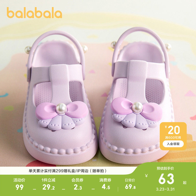 巴拉巴拉童鞋洞洞鞋女童凉拖鞋厚底外穿夏季甜美蝴蝶结软休闲百搭