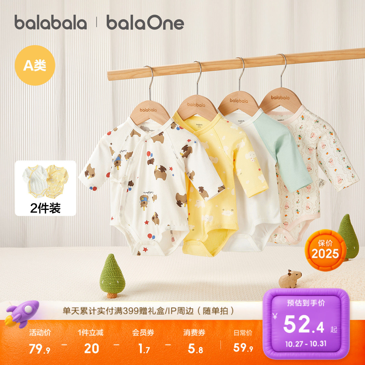 ��������Ӥ������������Ӥ����������2025�¿���·�����װ����