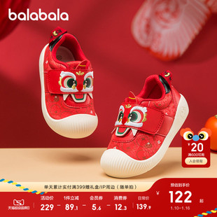 巴拉巴拉童鞋儿童学步鞋男女宝婴童鞋2025新宝宝鞋子春秋拜年鞋子