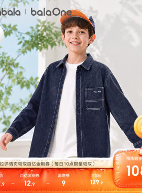 巴拉巴拉儿童男童长袖衬衫牛仔潮