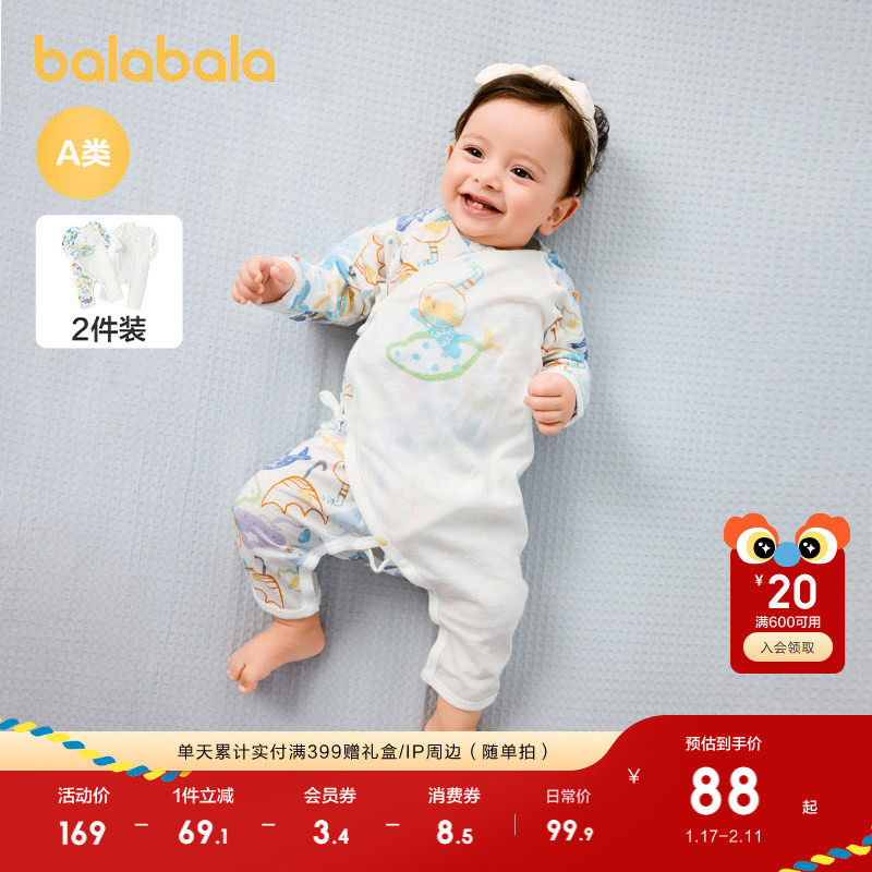 巴拉巴拉童装婴儿连体衣宝宝包屁衣哈衣爬服2025新款夏两件装透气