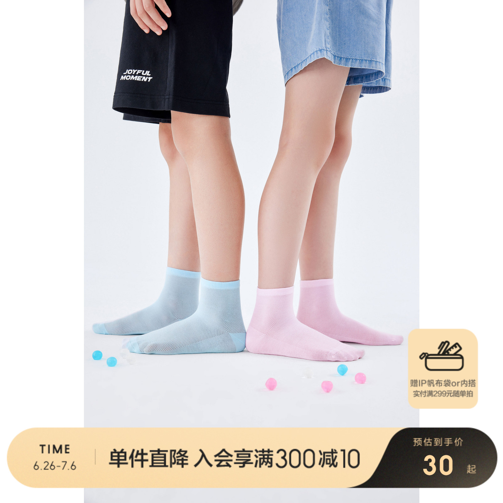 ۻ㣺ң͸ۣ޹Ƿͷ˫װ 66cm0-12£17-18Ь) жͯӰ30Ԫ