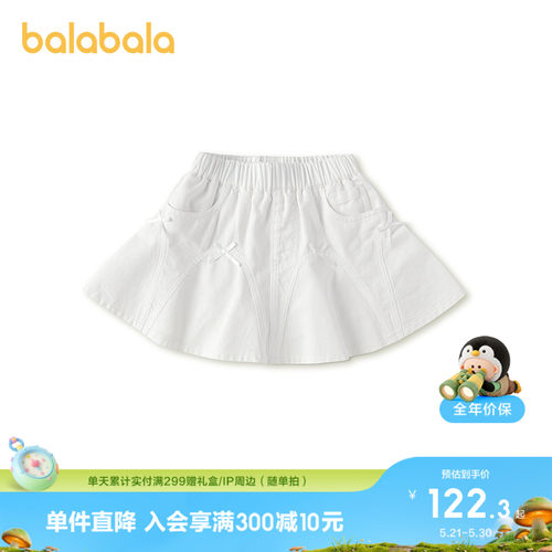 巴拉巴拉短裙女童甜美可爱芭蕾裙