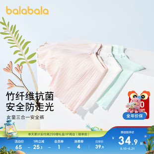 巴拉巴拉女童内裤平角裤宝宝安全裤防走光儿童短裤四角抗菌两条装