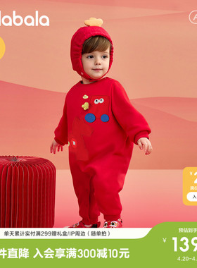 【商场同款】巴拉巴拉婴儿连体衣2026新款春装宝宝衣服红色拜年服