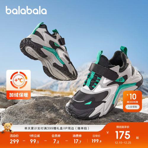 巴拉巴拉儿童保暖薄绒户外运动鞋