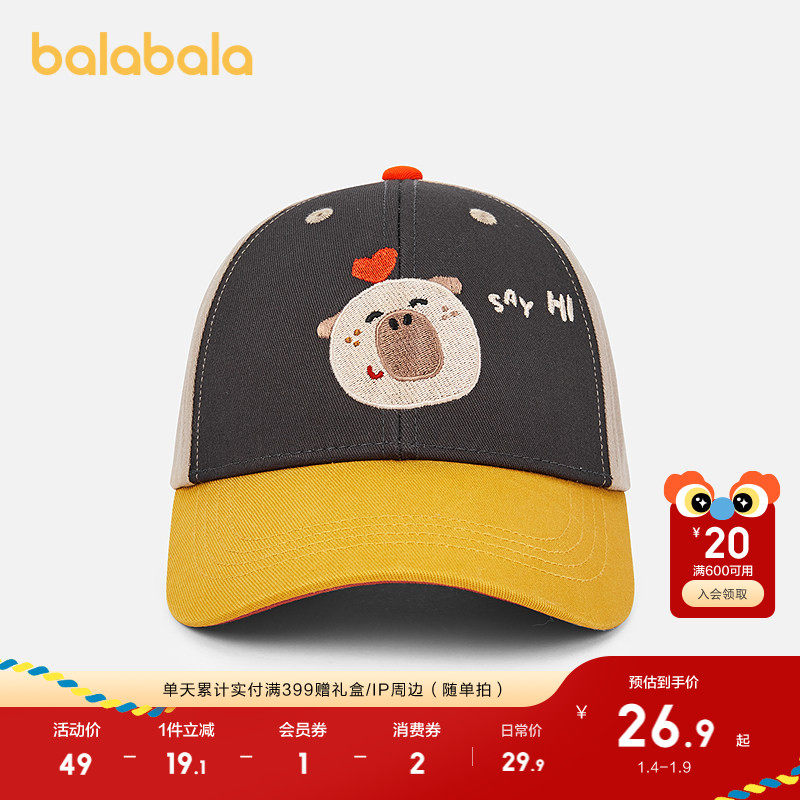 �ۻ��㣺����ɫ��00453 3-10�� 110cm������ͷΧ52-54cm��3-7�꣩ ����������ͯñ����Ůͯ����ñ 29.9Ԫ