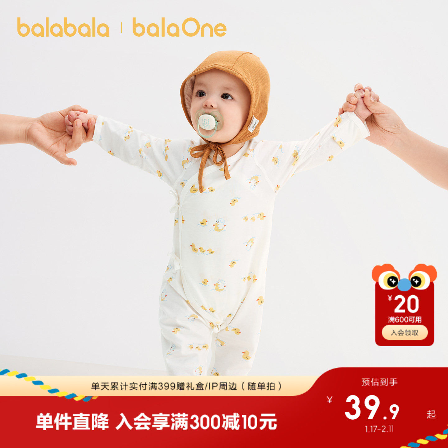 巴拉巴拉童装新生儿婴儿连体宝宝衣服衣哈衣爬服纯棉四季款可爱萌