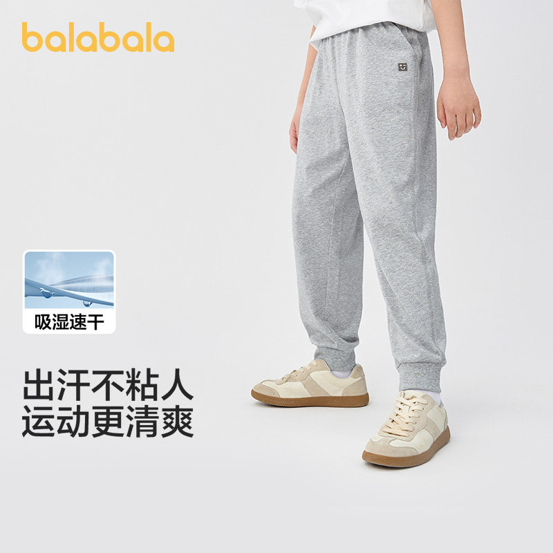 巴拉巴拉童装儿童裤子男童女童2026休闲夏季速干长裤运动透气跑步