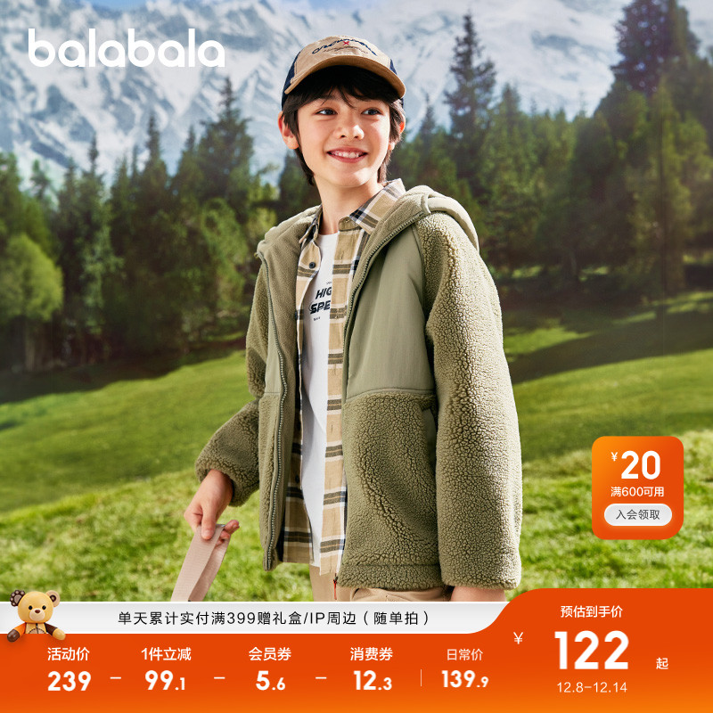 小织唛点缀，净色简约好穿