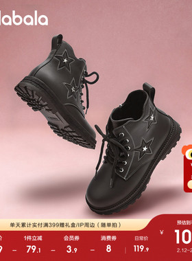 巴拉巴拉童鞋儿童靴子马丁靴女童秋冬防滑短靴复古英伦风鞋子潮流