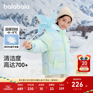 巴拉巴拉童装儿童短款羽绒服女童冬保暖连帽外套上衣舒适户外潮款