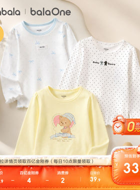 巴拉巴拉女童长袖T恤棉打底衫