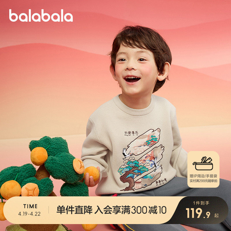 �ۻ��㣺��ɫ-����-���󰲿� 90cm ��������ͯװ��ͯë�¶�ͯë��2025�¿װ����������֯��Сͯ��