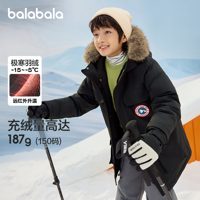 巴拉巴拉羽绒服男童女童外套舒适