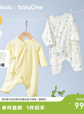 巴拉巴拉宝宝连体衣新生婴儿哈衣2026新款夏季2件装透气爬服衣服