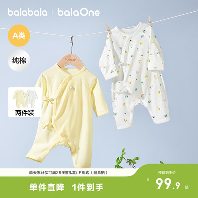 巴拉巴拉婴儿连体衣夏季两装透气