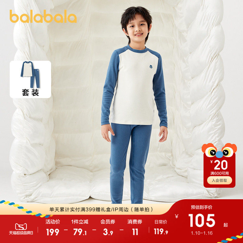 �ۻ��㣺����������ͯ���������װ�ﶬ��ů����ů�޴��˯��ƴɫ�����׷� 229.8Ԫ��2��(��114.9Ԫ/��)