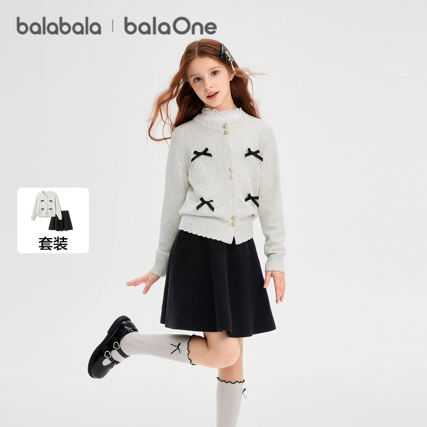 巴拉巴拉balaOne童装女童两件套