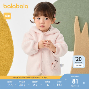 加绒两面穿 2025秋冬装 巴拉巴拉童装 儿童外套男童上衣女童衣服新款