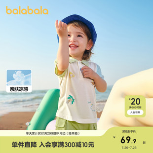 婴儿短袖 2025新款 巴拉巴拉童装 t恤宝宝上衣男童polo衫 夏装 打底衫