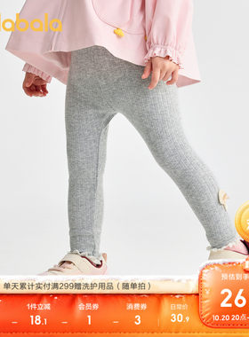 巴拉巴拉打底裤女童长裤蕾丝花边