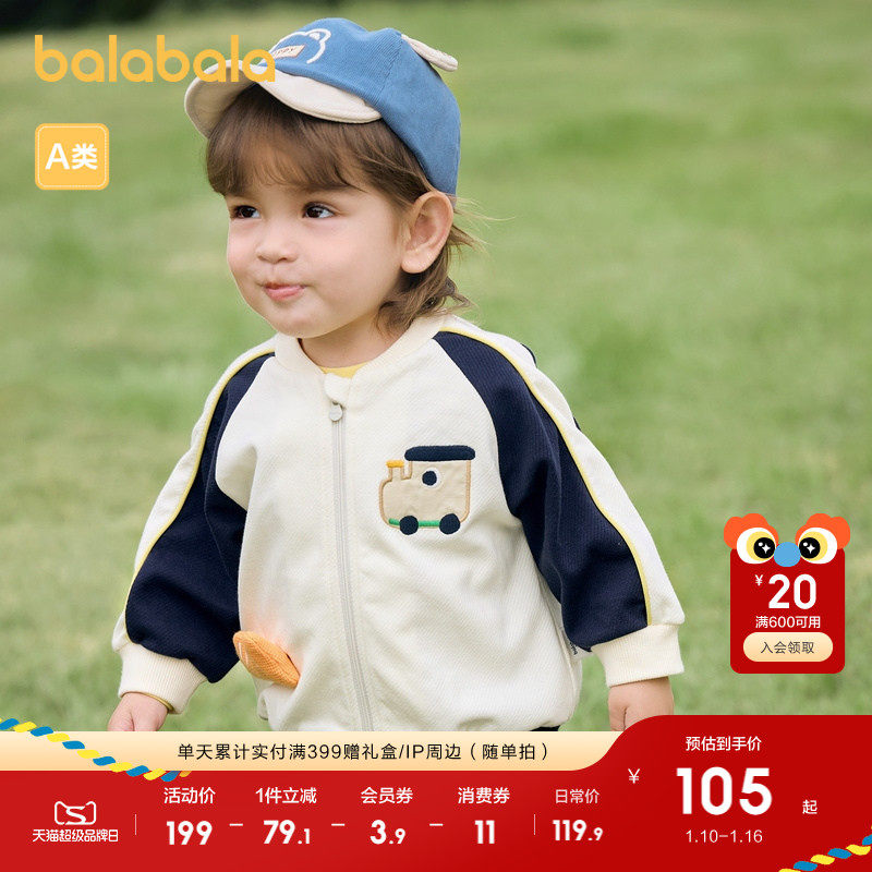 �ۻ��㣺�ۺ�60026 73cm ����������ͯ���ױ������²���� 229.8Ԫ��2��(��114.9Ԫ/��)