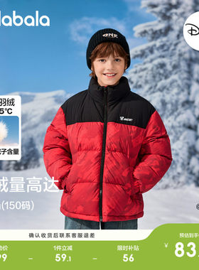 巴拉巴拉balaOne羽绒服男女上衣